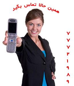  محصولات لاغری زیبائی 50%زیر قیمت تا آخرشهریورماه**